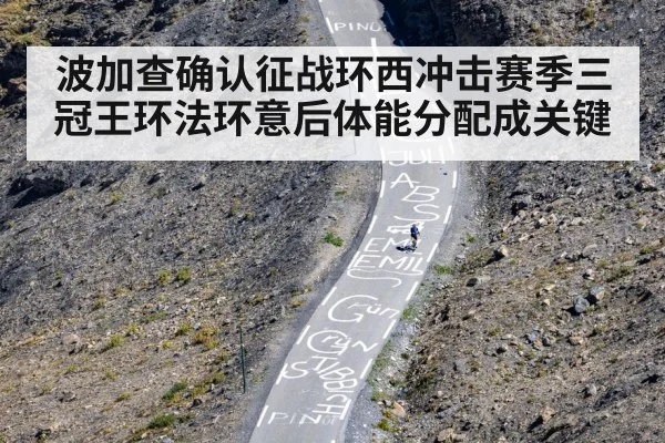 cyclist climbing steep mountain road